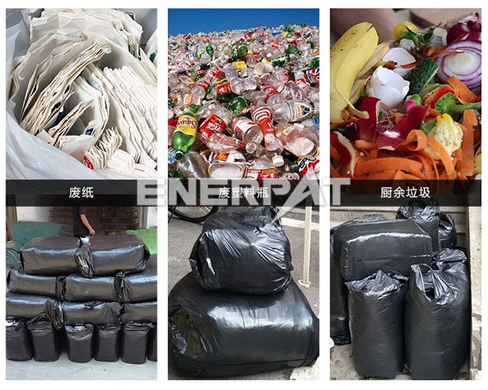 小型餐廚垃圾打包機