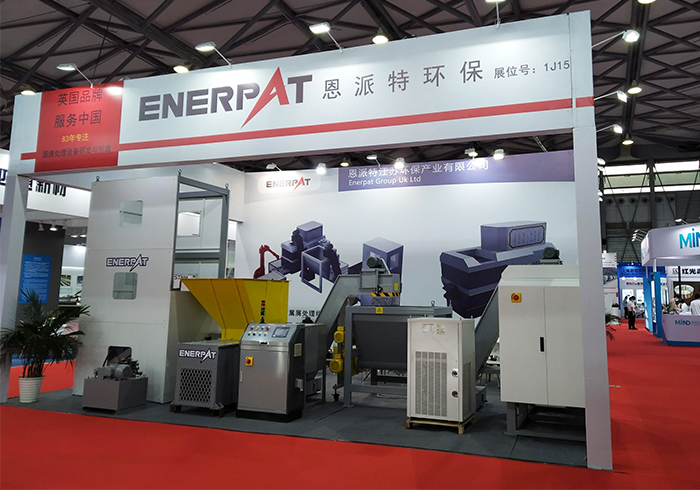 2021上海國際鋁工業(yè)展