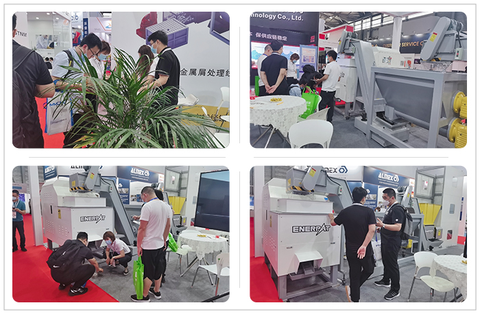 2021上海國際鋁工業(yè)展