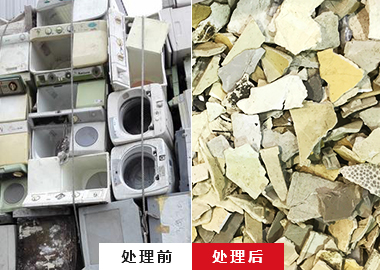 洗衣機(jī)外殼破碎