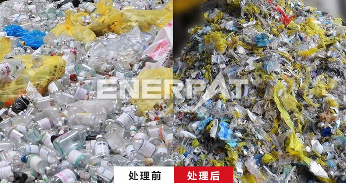 醫療垃圾撕碎機