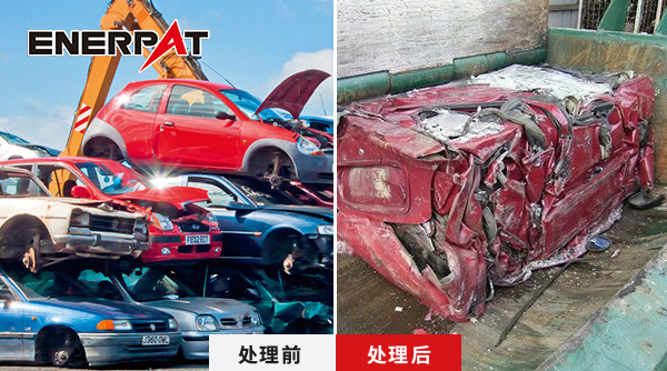 廢鐵打包機(jī)