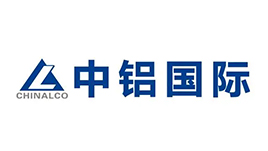 恩派特-中鋁國際