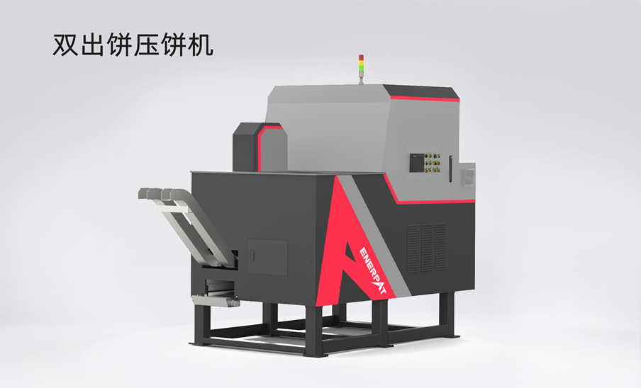 雙出餅壓餅機(jī)