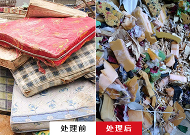 廢舊床墊破碎