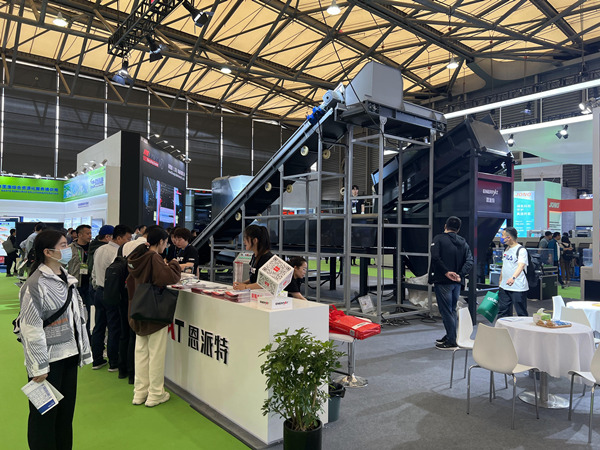 恩派特-2023上海環(huán)博會(huì)現(xiàn)場(chǎng)