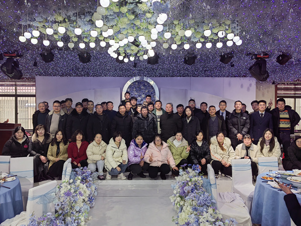 恩派特-工廠年會(huì)合照